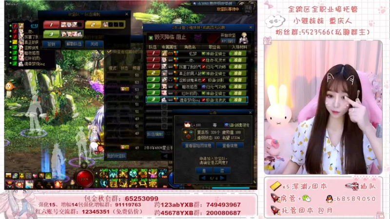 【2021-10-14 22点场】小雅妹妹m：♥️奥兹玛、深渊、团本不排队哟