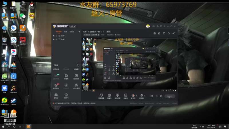 【2021-10-14 20点场】彬少丶：天海：不上陨星不下播！！！