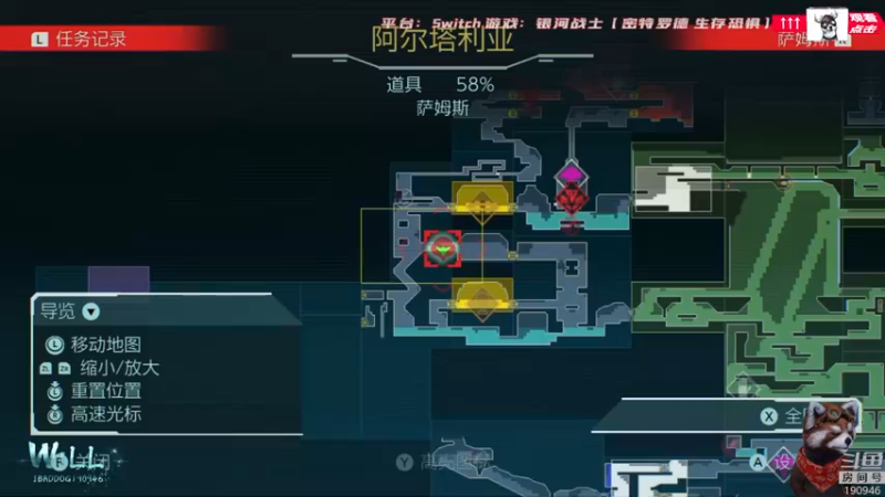 【2021-10-10 12点场】IBADDOG：WILL直播丨Switch 银河战士来了