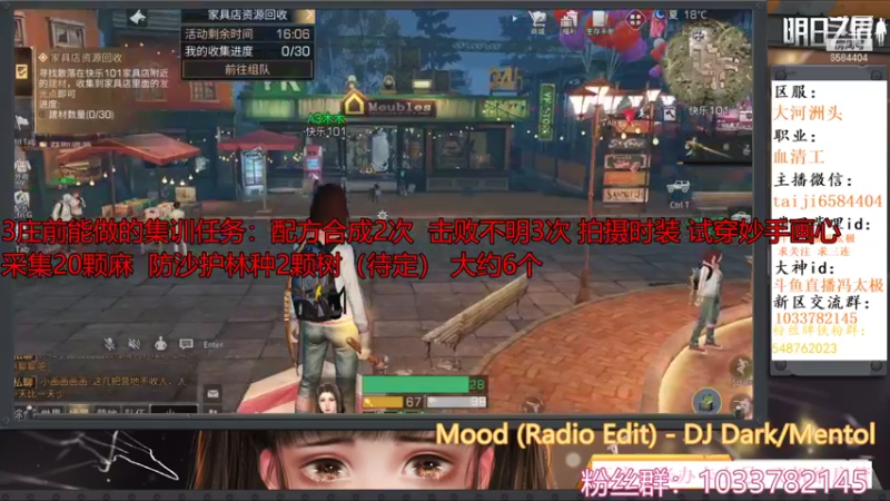 明日之后1级开集训的紧急通告