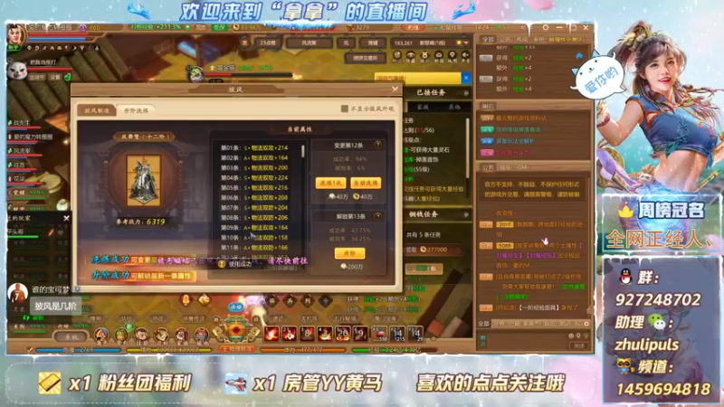 【2021-10-13 14点场】叫我拿拿吧：收集问题及反馈建议