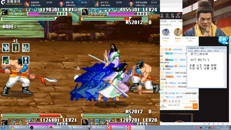 【格斗游戏】南通龟包的精彩时刻 20211015 13点场