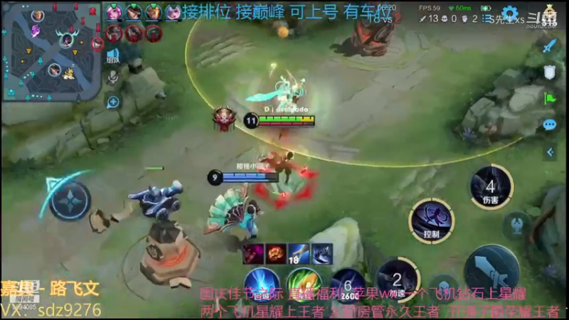 该说不说司马懿的镰刀是真帅啊