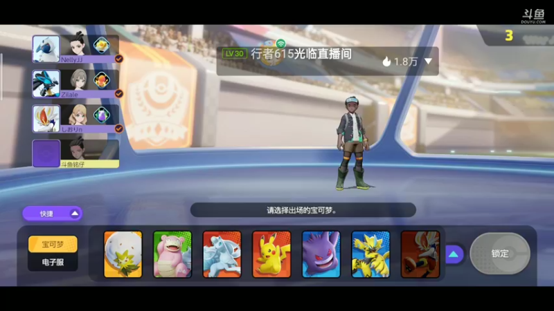【2021-10-14 15点场】铭铭仔仔：《宝可梦大集结》火爆来袭