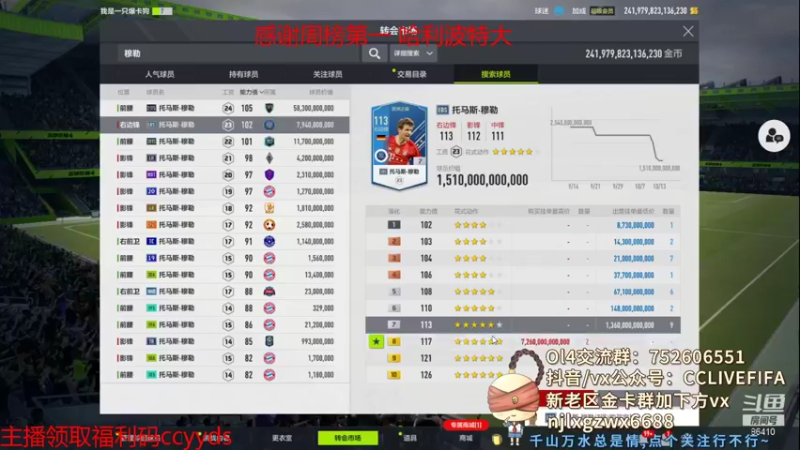 【2021-10-14 22点场】CCLIVE：CC:华北··嗨完闭关