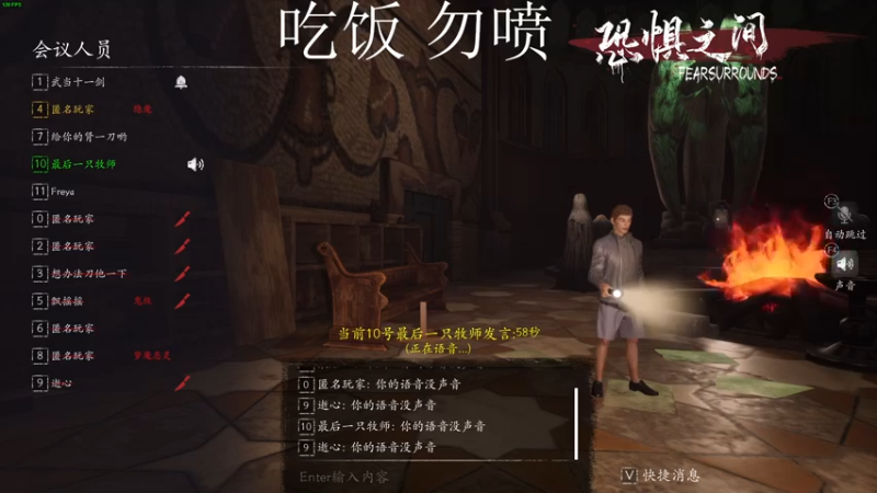 【2021-10-14 14点场】三酒OuO：斗鱼牢模^^