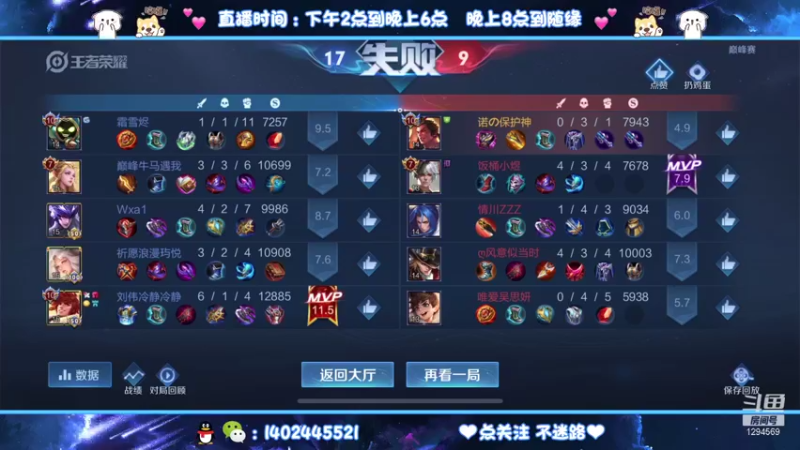 【2021-10-15 18点场】毕竟是柚子：三天上一个小国标阿离