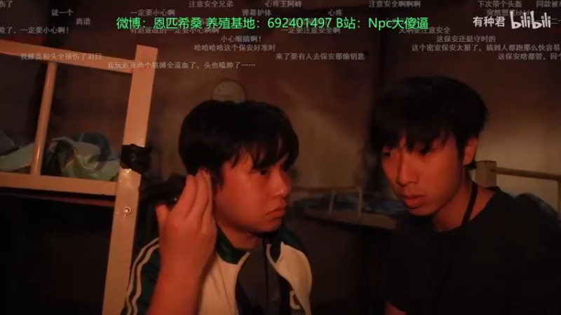 【2021-10-14 22点场】Npccccccccccccc：金色传说的直播间