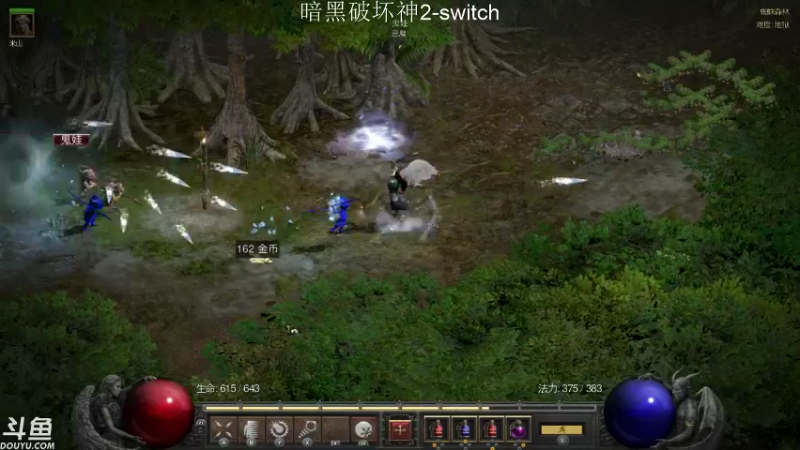 【2021-10-15 04点场】老鹤K：NS暗黑2R 误删法师号 痛悔！