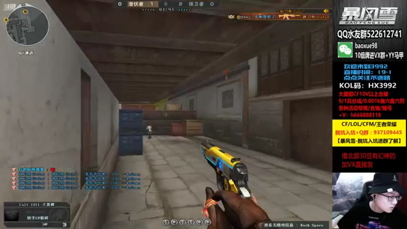 【2021-10-14 21点场】CF暴风雪：不是尽力而为，而是全力以赴
