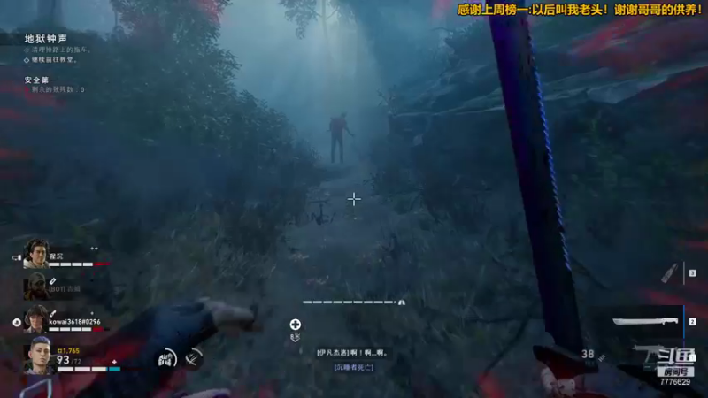 【2021-10-14 18点场】秀才冷男：629.日常新游戏体验！老天师的惊奇冒险