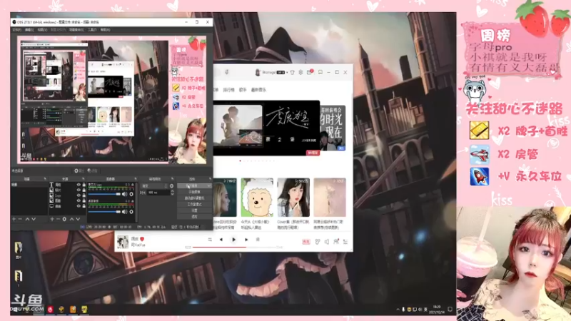 【2021-10-14 18点场】甜心pro：亲亲这边建议一进来就夸我