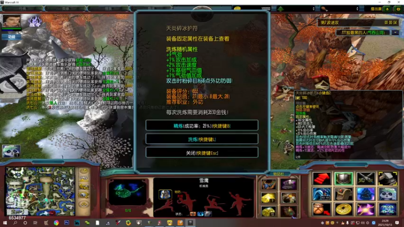 【2021-10-13 23点场】脸黑能不能玩游戏：必出天下无敌的直播间