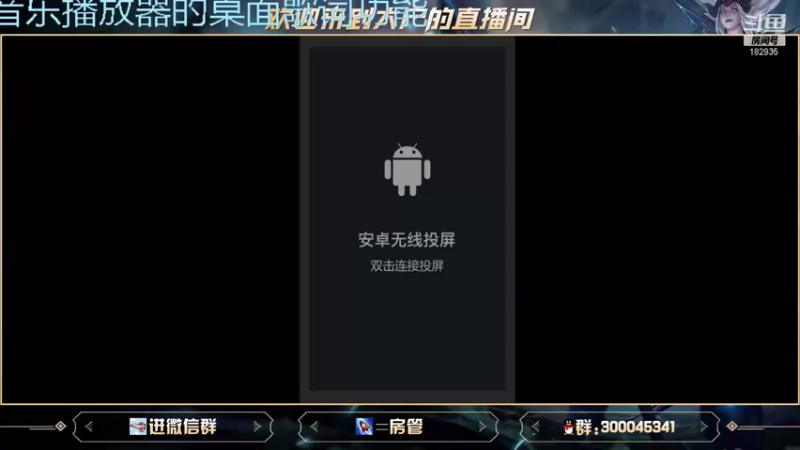 【2021-10-10 10点场】大户呀：宇宙第一辅国服排行榜3