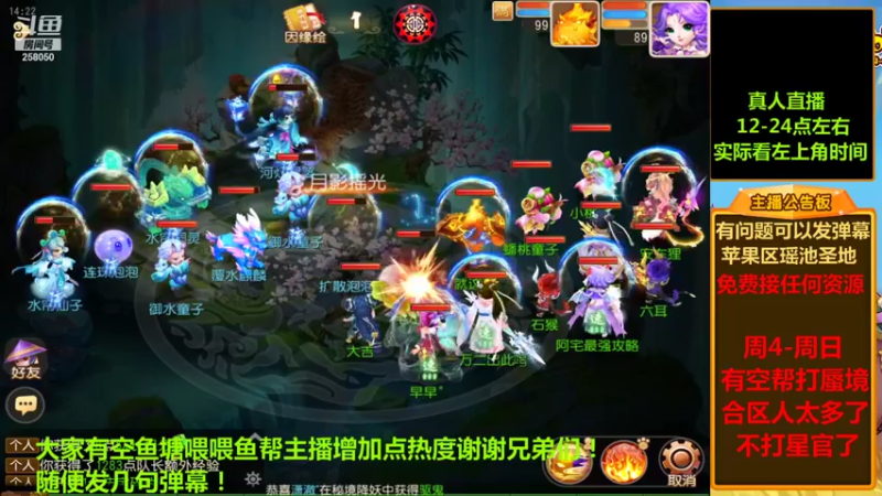 【2021-10-15 14点场】嘴角的微笑轻唱：梦幻西游手游平民法系的一天