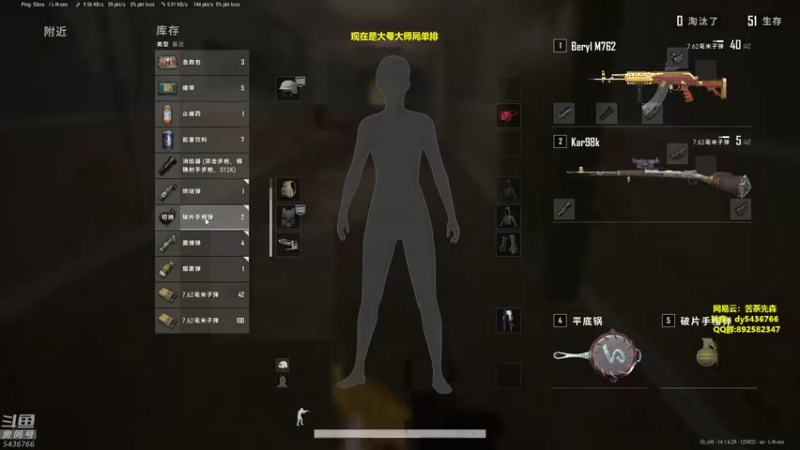 【2021-10-15 18点场】苦茶先森：猛的批爆，单人四排 1v4！！