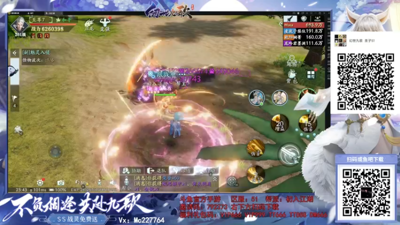 【2021-10-14 23点场】摩卡加冰丶：周一休息（摩卡