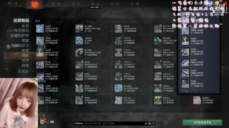 【2021-10-08 19点场】星野凛丶：有车位：一起玩呀！！(✪ω✪)