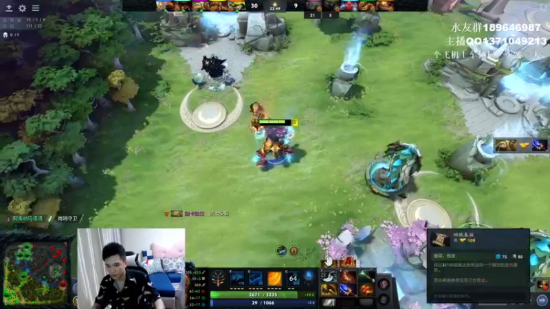 【2021-10-14 13点场】青择_：鱼塘练习生 54752