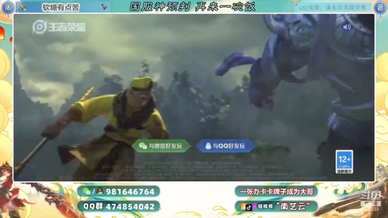 【2021-10-14 20点场】南艺云：国服狂铁云缨新赛季无敌！