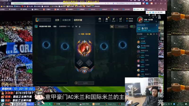 【2021-10-15 16点场】空大的劫zz：中一劫峡谷最高分劫