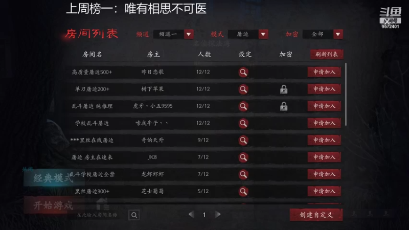 【2021-10-14 22点场】我就是陈无敌：恐惧之间的王！