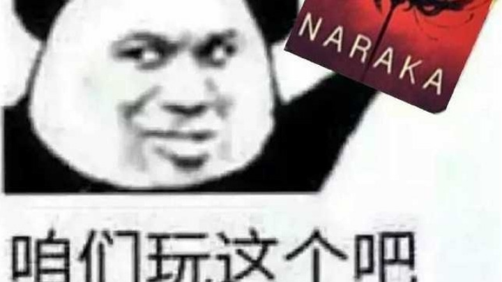 阿巴阿巴