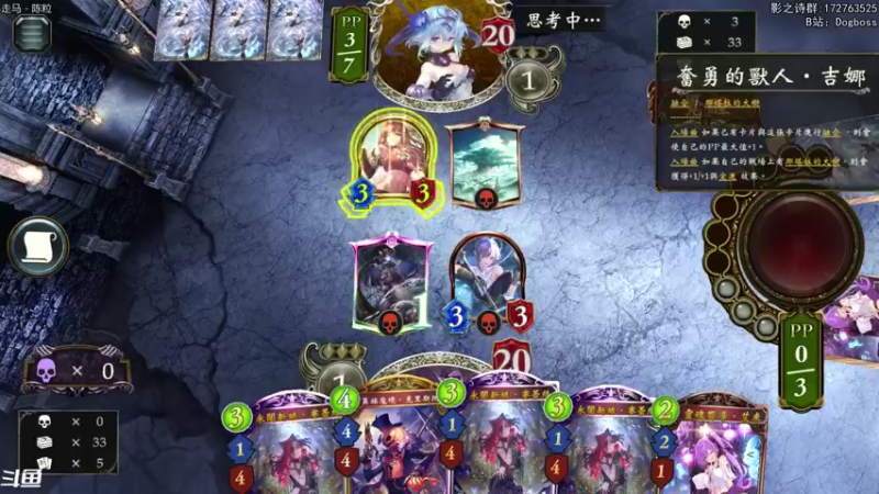 【2021-10-14 19点场】Dogboss：大赛 近期早摸看TI . 826731