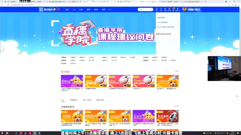【2021-10-15 19点场】MrBB大波：这直播画面比自己玩都清楚？