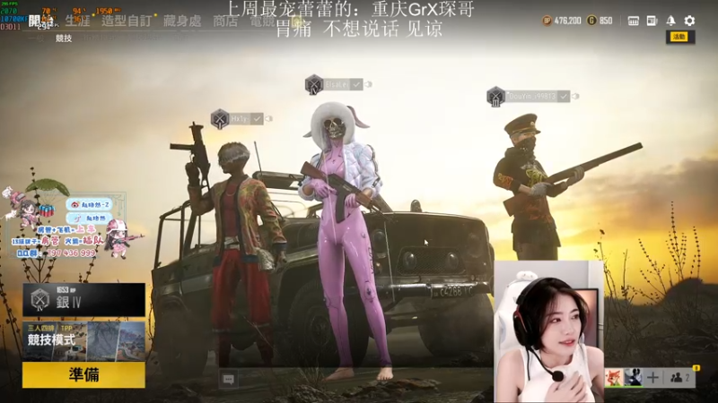 【2021-10-08 03点场】小小蕾OwO：小小蕾：退役演员在线pubg