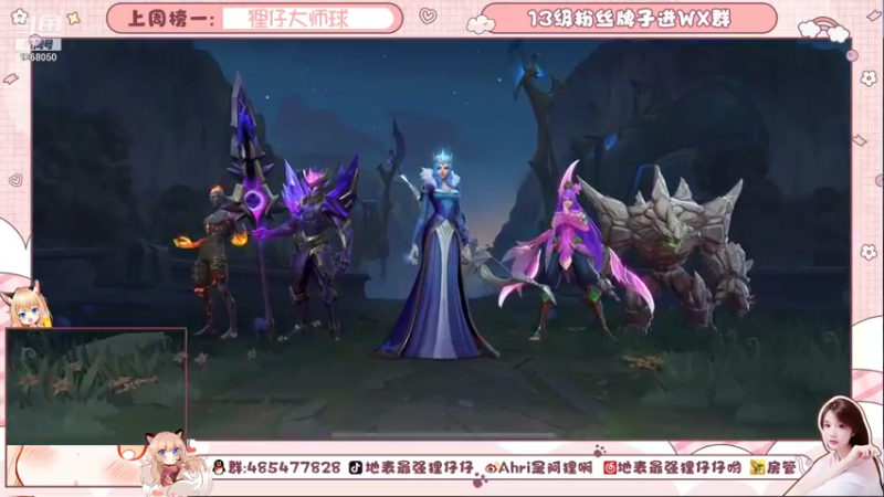 【2021-10-14 23点场】地表最强狸仔仔哟：0v0狸狸回来啦~