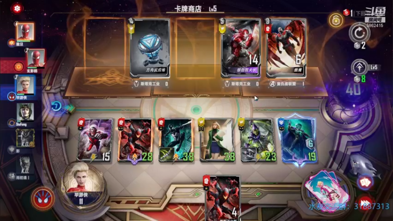 【2021-10-10 23点场】毕游侠：下个更新出九头蛇