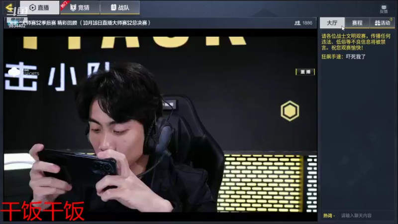 【2021-10-13 12点场】她是落花吗：CODM良心手游免费领枪皮AN94