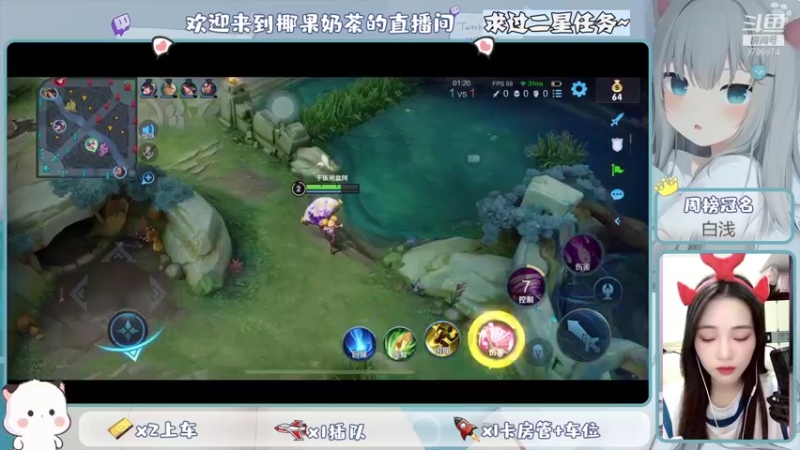 【2021-10-14 21点场】椰果奶茶jjz：萌新峡谷挨揍日记