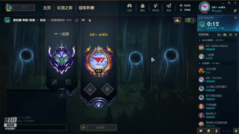 【2021-10-14 20点场】安仔ariKh丶：安仔：尊严只在剑锋之上