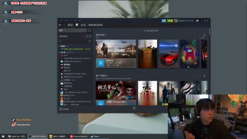 【2021-10-15 16点场】imxiaoxin：【IM】Apl 最有希望的一天！