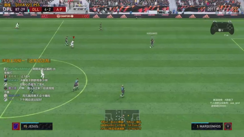 【2021-10-15 15点场】A胖瘦了：A胖FIFA22~周赛搞搞