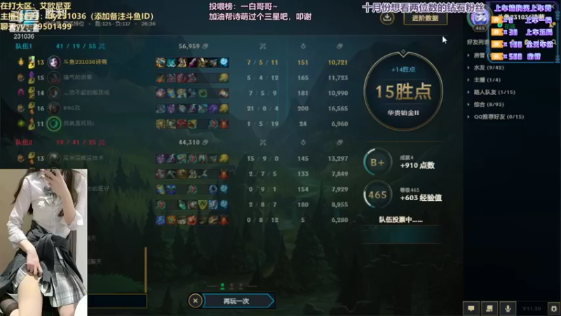 【2021-10-14 00点场】诗萌大大：【艾欧尼亚】脾气好技术帅人还有点小可爱