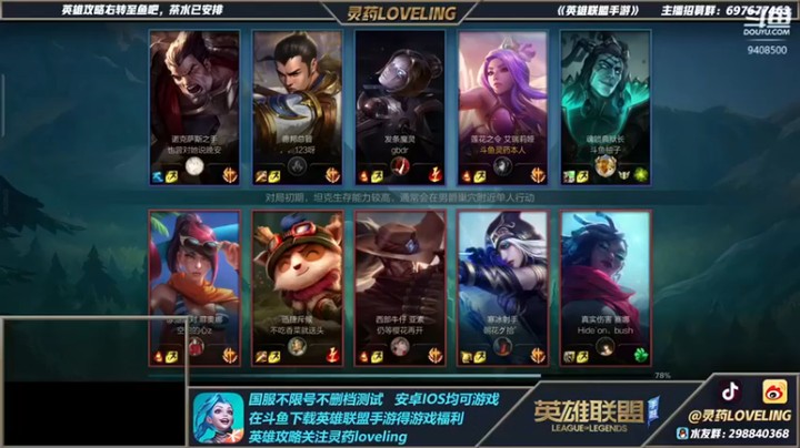 灵药LoveLing：15-3刀妹，报复心极强，被杀一次后追着对面杀