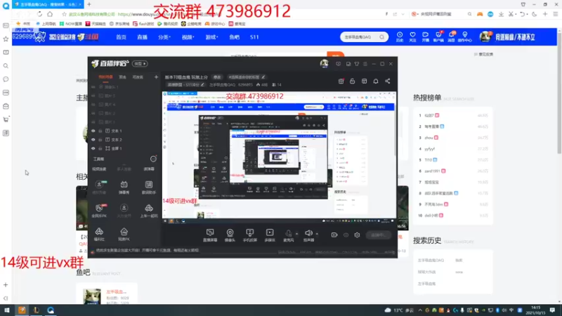 【2021-10-15 14点场】左手吸血鬼QAQ：版本T0吸血鬼 玩就上分