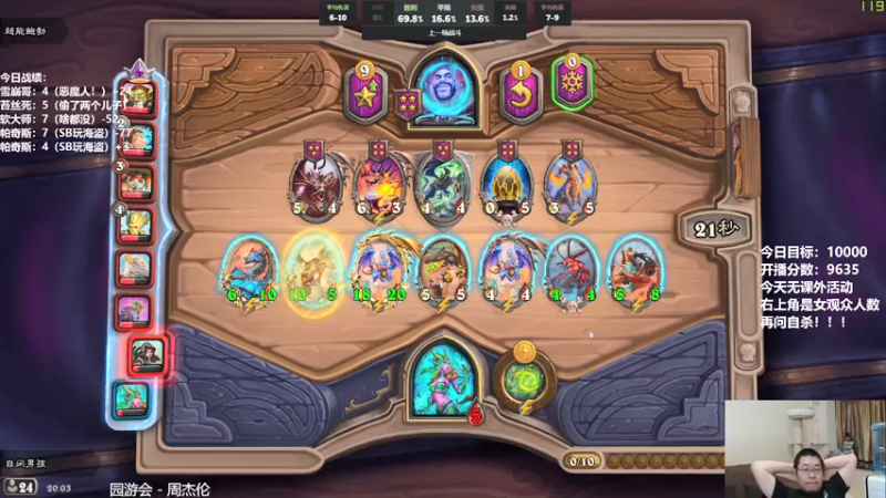 【2021-10-15 20点场】王师傅精益求精：就差400了！！！！！！！