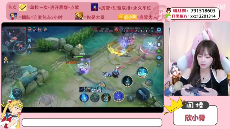 【2021-10-14 19点场】欣小菜：【有车位】萌妹带粉上大分！