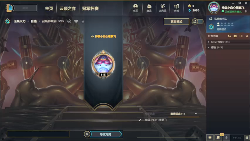 【2021-10-14 20点场】云玩家心绪：无限火力~求毒打~！