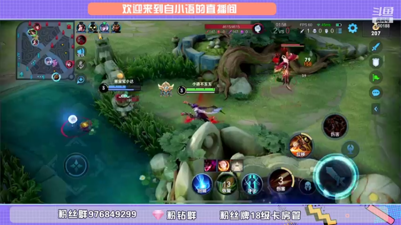 【2021-10-15 20点场】自小语：巅峰冲第一 10007970