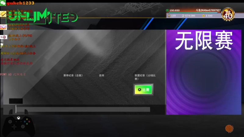 【2021-10-14 11点场】2KAllenG：打打选秀[2K22]