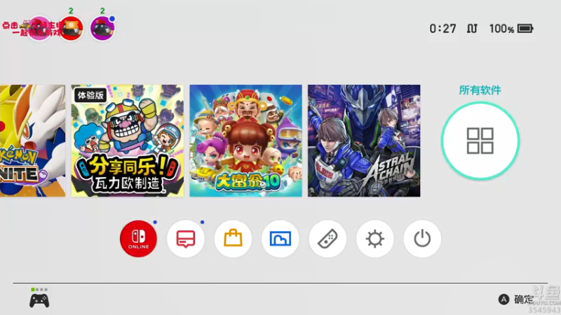 【2021-10-13 00点场】真新镇丨皮皮智：随便玩玩！怪猎物语2怪猎宝可梦