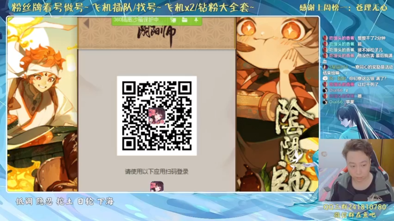 【2021-10-14 21点场】血墨丶：对萌新最友好的直播间