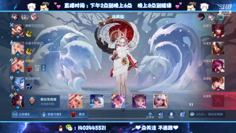 【2021-10-15 01点场】毕竟是柚子：国服艾琳阿离表现分