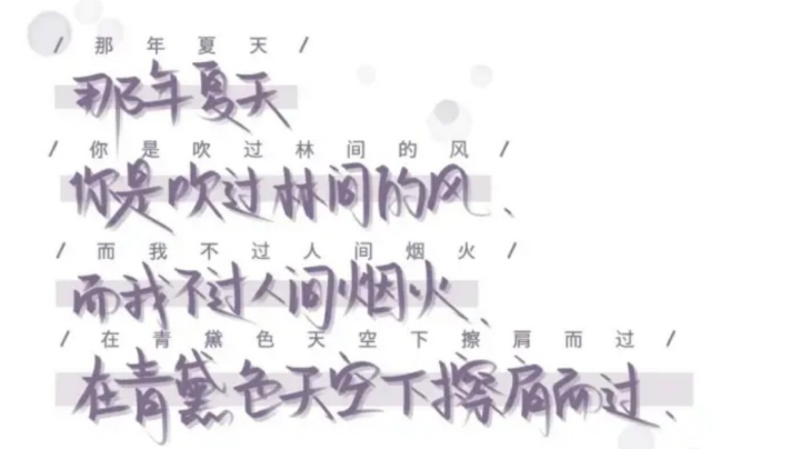 把星星揣兜里002