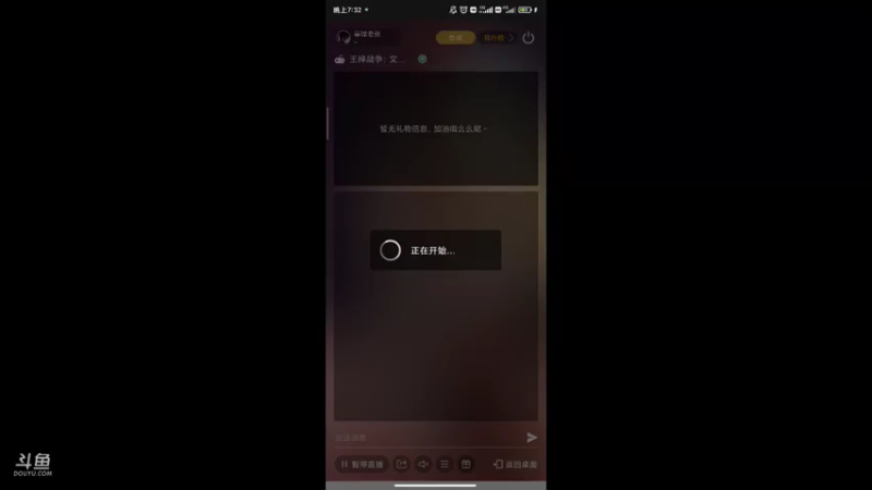 【2021-10-14 19点场】暴噪老张：办卡上车！ 9109247